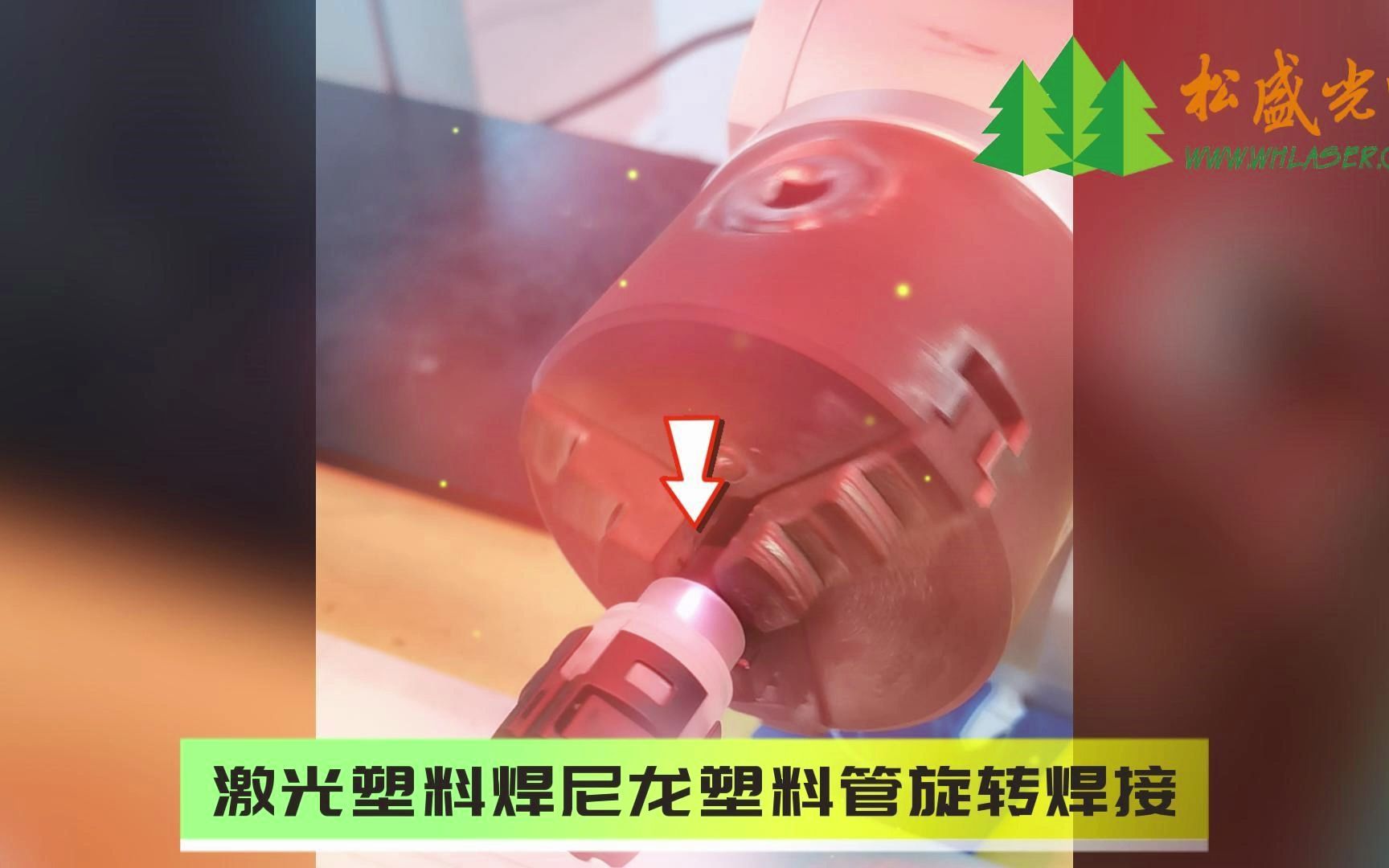 二、塑料焊接工藝有哪些類別？